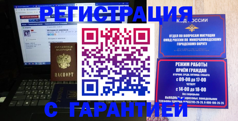 найти адрес прописки в Советске